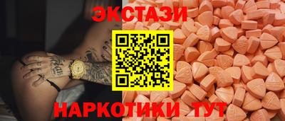 марихуана Волгодонск