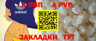 скорость Волжский