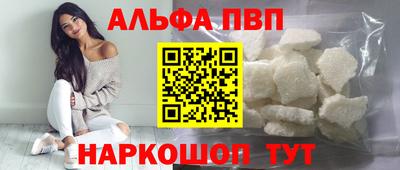 скорость mdpv Волжск