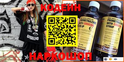 скорость Волжский
