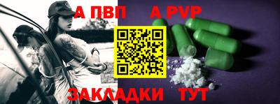 скорость mdpv Волжск