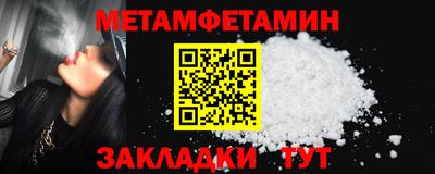 прущий лед Партизанск