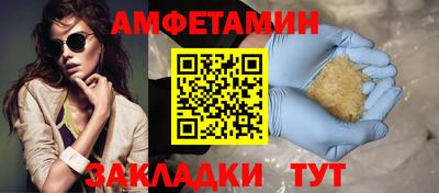 скорость Волжский