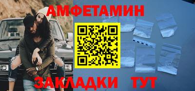 марихуана Волгодонск