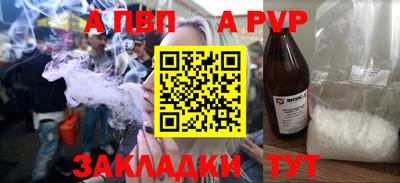 скорость Волжский