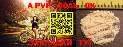 марихуана Волгодонск