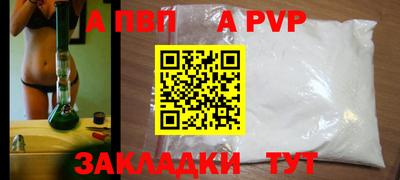 скорость mdpv Волжск