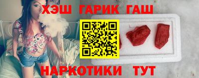марихуана Волгодонск