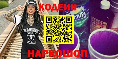 скорость Волжский