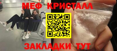крисы Первоуральск