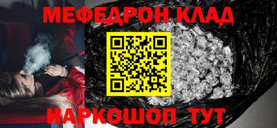 кокс Пенза