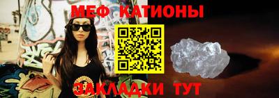 скорость Волжский