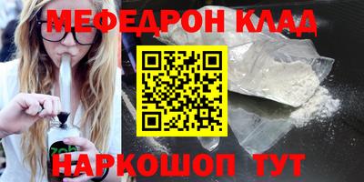 марихуана Волгодонск