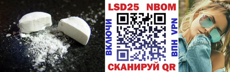 LSD-25 экстази кислота кракен Назрань
