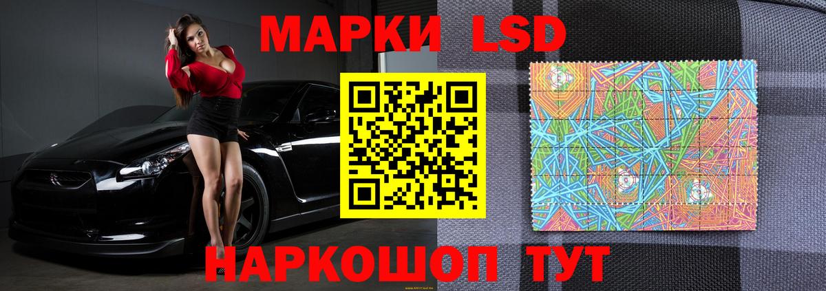 LSD-25 экстази кислота Назрань