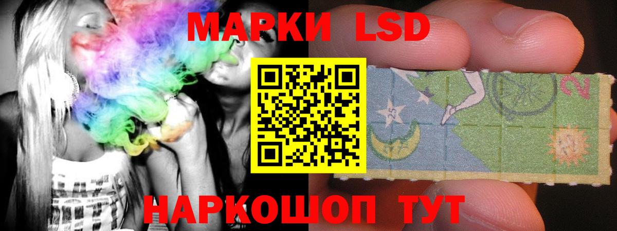 ЛСД экстази ecstasy  Вход с VPN  ЛСД экстази  Назрань 
