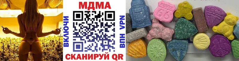МДМА молли  где купить наркоту  Назрань 
