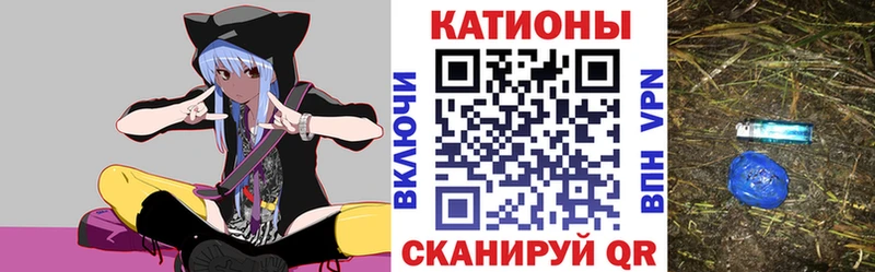 МЕФ мяу мяу  купить наркоту  Назрань 