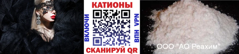 Мефедрон мука Назрань