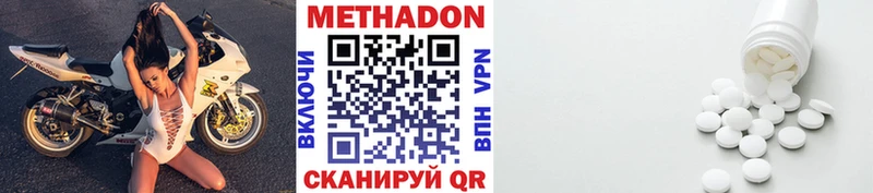 kraken ONION  Назрань  МЕТАДОН белоснежный 