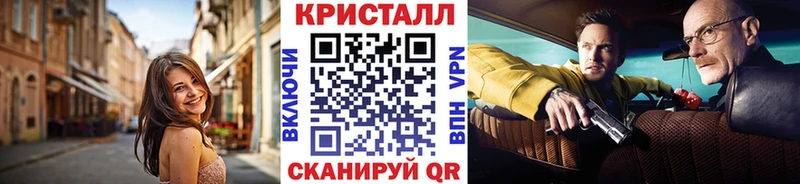 МЕТАМФЕТАМИН Декстрометамфетамин 99.9%  МЕГА ссылки  Назрань 