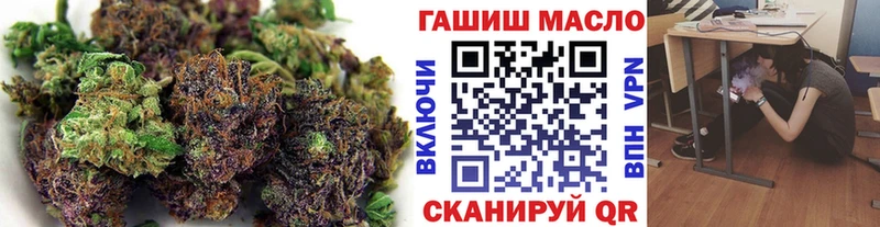 ТГК вейп  закладка  Назрань 