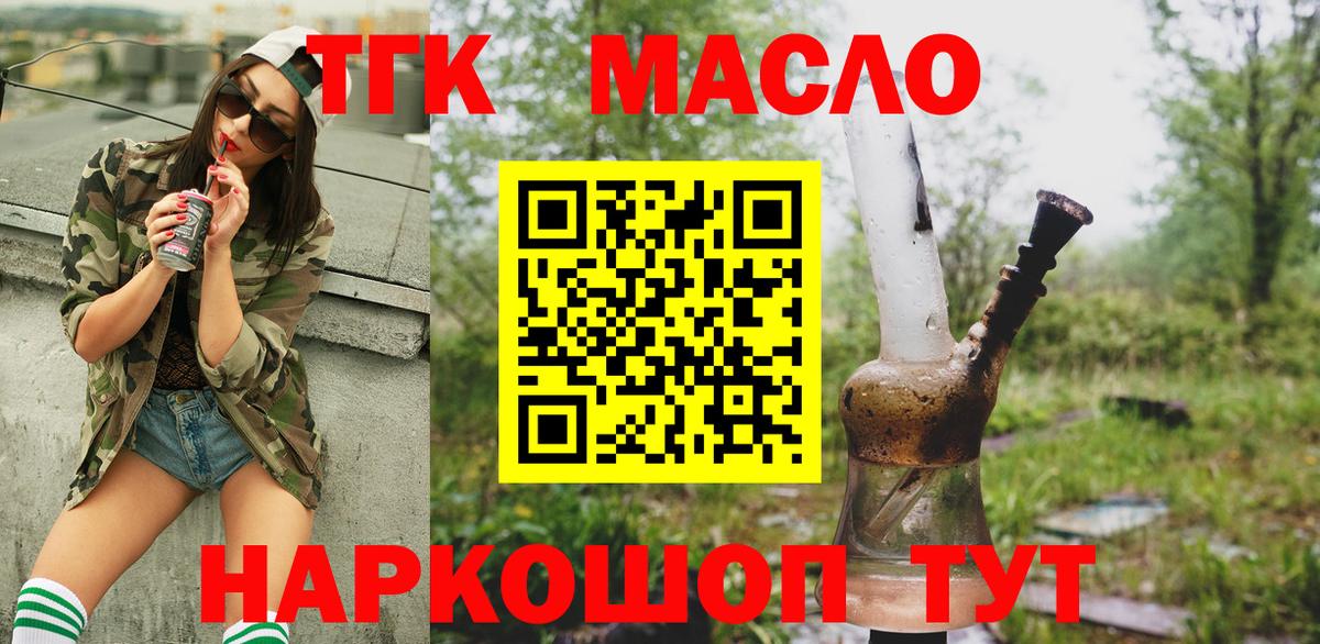 Галлюциногенные грибы Назрань