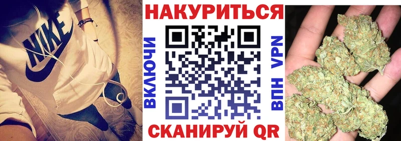 Конопля VHQ  Назрань 