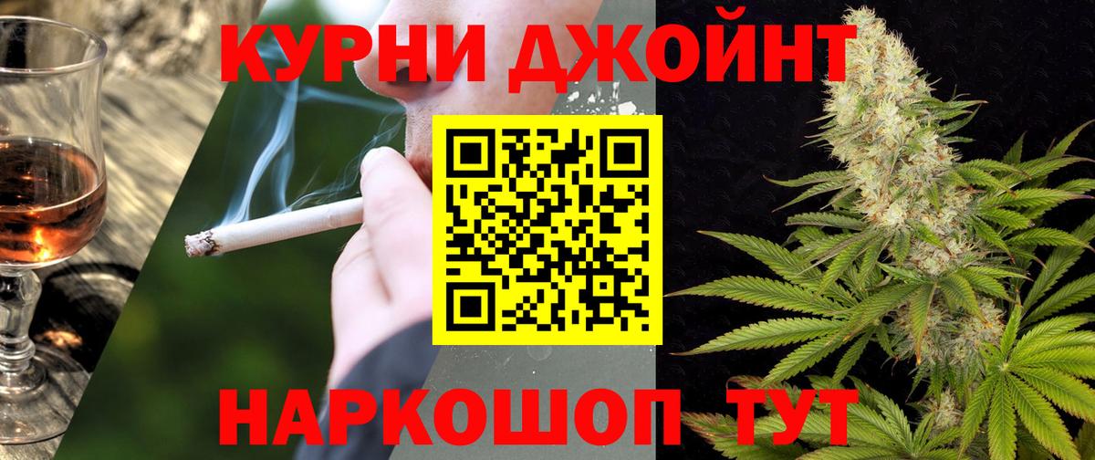 МДМА  ГАШИШ  Лсд 25  КОКАИН  Меф   Каннабис  Назрань  Вход с VPN 