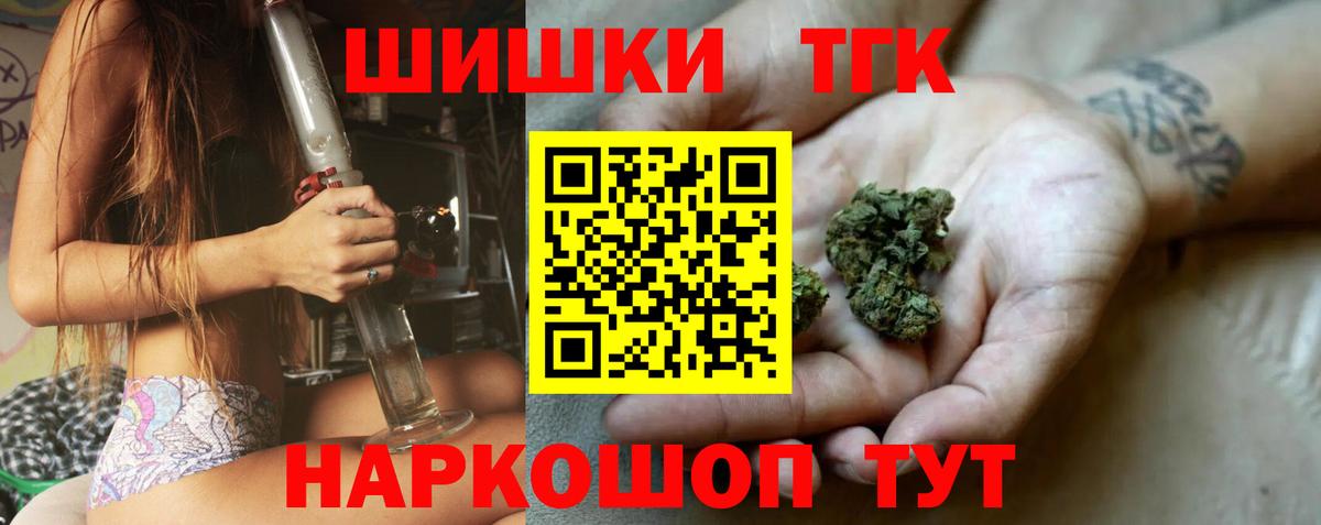 Каннабис планчик Назрань