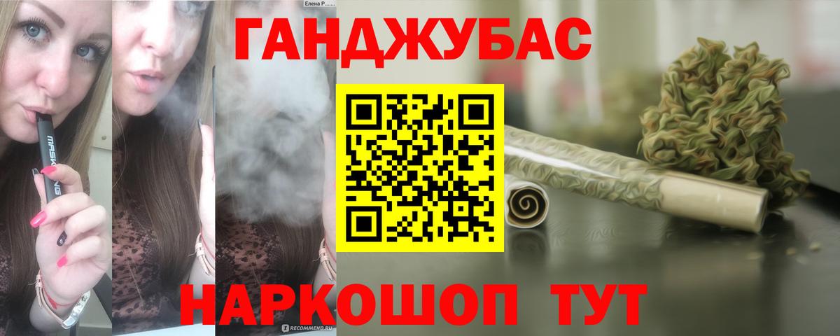 Бошки Шишки Ganja  Вход с VPN  Назрань  Бошки марихуана Ganja 